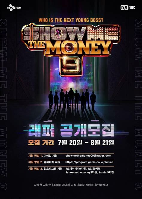 Show Me The Money: Season 9 (2020) Episode 5 English sub on .